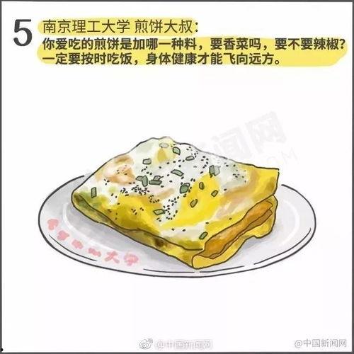佛系吃大瓜,轻松吃大瓜