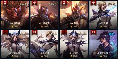 全明星皮肤,揭秘梦幻皮肤背后的故事