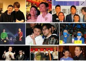 前任3 各路明星关系,明星情缘错综复杂，揭秘各路明星的幕后关系网