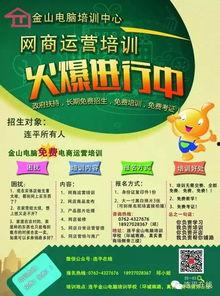 连平今日头条消息,聚焦连平最新动态，洞察区域发展新趋势