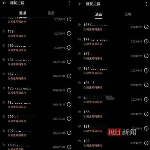 头条视频如何加入私信,头条视频达人如何轻松开启私信互动之旅