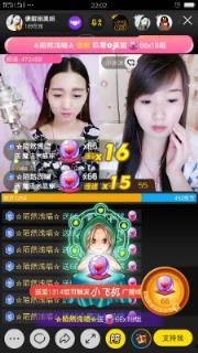 甜妞八卦爆料录屏视频