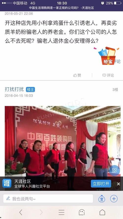 昆山视频爆料公司有哪些,揭秘多家知名公司幕后真相