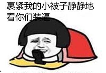 带你吃瓜搞笑奇葩题材,带你领略搞笑奇葩的瓜界盛宴