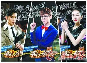 明星大侦探在线播放,悬疑推理等你来挑战！