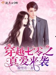 穿越七零之吃瓜看戏主角,吃瓜看戏，女主逆袭田园生活