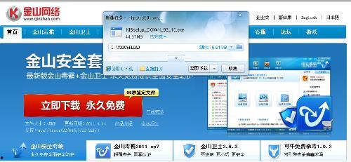 迅雷吃瓜软件怎么用,轻松上手，畅享娱乐新体验