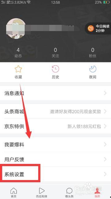 今日头条拖动字体变色,拖动字体变色，解锁个性化阅读新体验