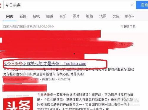 头条首页视频在哪看,如何轻松找到并观看热门视频内容